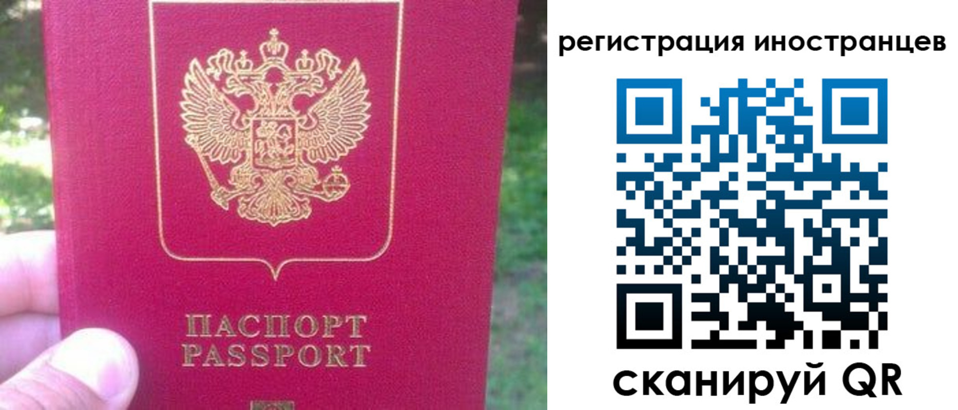 временная регистрация законно в Юрьевце