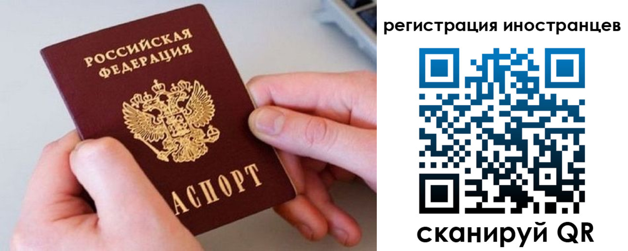 временная регистрация госуслуги в Юрьевце