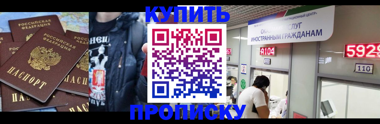 прописка в квартире в Юрьевце