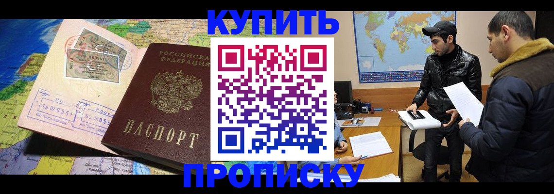 прописка для военкомата в Юрьевце